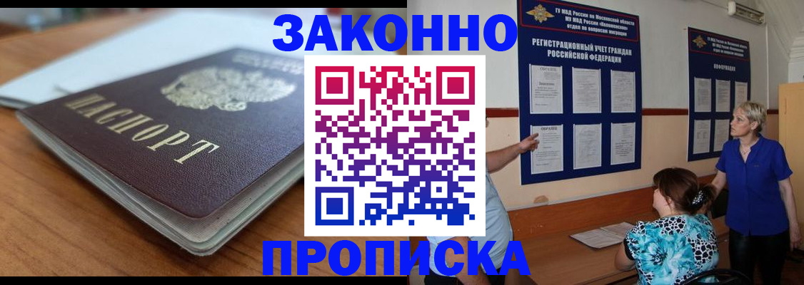 регистрация для дет. сада в Вытегре