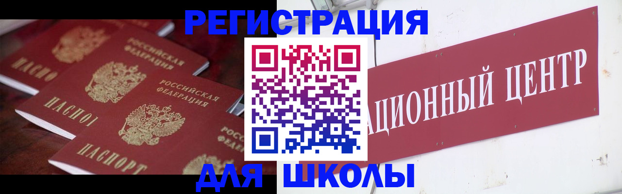 прописка штамп в Вытегре