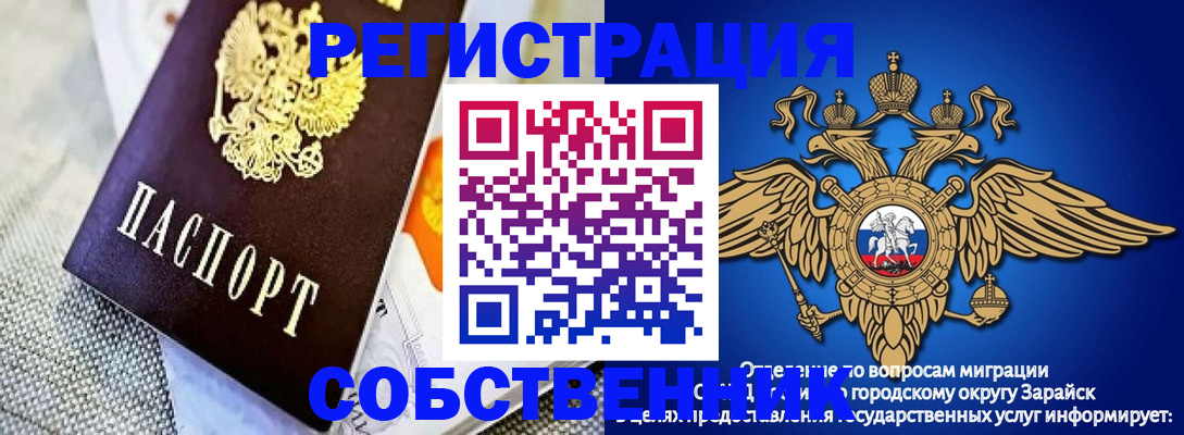 временная регистрация госуслуги в Вытегре